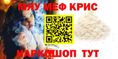 spice Славгород