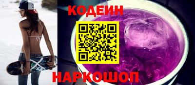 spice Славгород