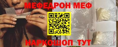 бошки Сланцы