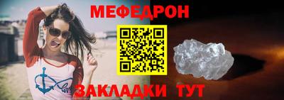 прущая мука Славянск-на-Кубани
