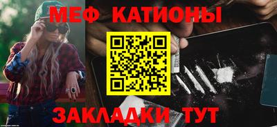 spice Славгород