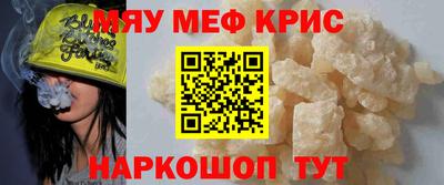 прущая мука Славянск-на-Кубани