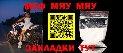 бошки Сланцы