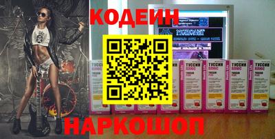 бошки Сланцы