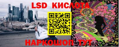 прущая мука Славянск-на-Кубани