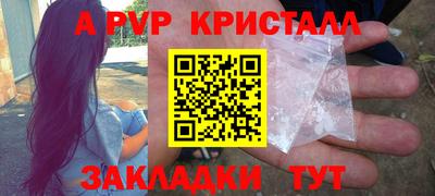 mdpv Северобайкальск