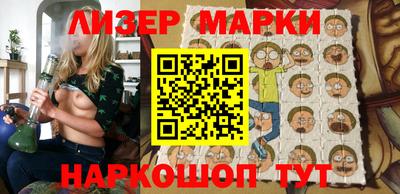 spice Славгород