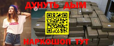 прущая мука Славянск-на-Кубани