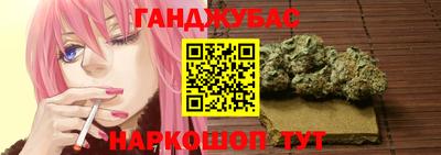 бошки Сланцы
