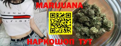 прущая мука Славянск-на-Кубани