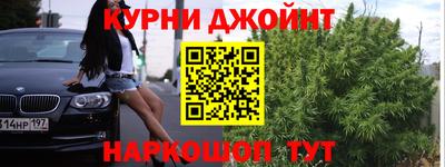 прущая мука Славянск-на-Кубани