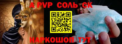 spice Славгород