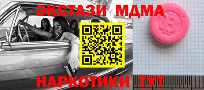 бошки Сланцы
