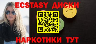 прущая мука Славянск-на-Кубани