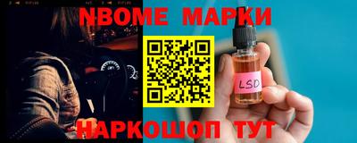 spice Славгород