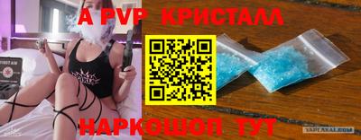 прущая мука Славянск-на-Кубани