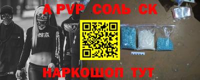 прущая мука Славянск-на-Кубани