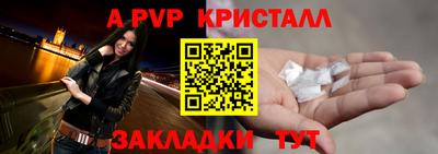 spice Славгород