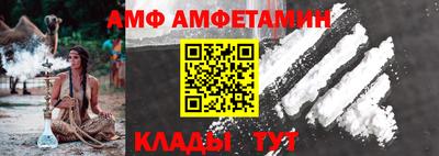 прущая мука Славянск-на-Кубани