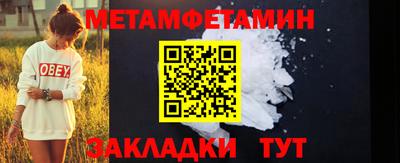 бошки Сланцы