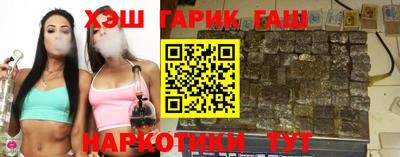 бошки Сланцы