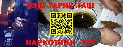 бошки Сланцы