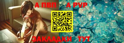 бошки Сланцы