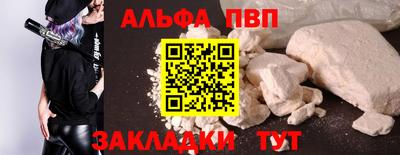 бошки Сланцы