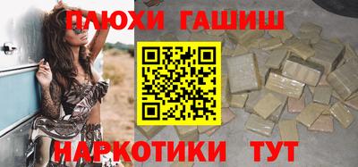 прущая мука Славянск-на-Кубани