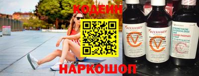 бошки Сланцы