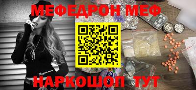 прущая мука Славянск-на-Кубани