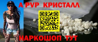 mdpv Северобайкальск