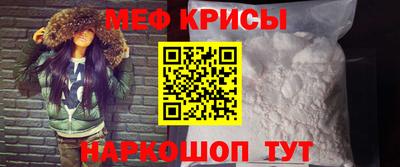 бошки Сланцы