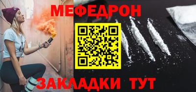 spice Славгород