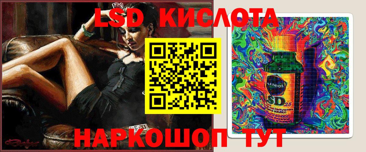 Марки 25I-NBOMe 1,5мг Нововоронеж