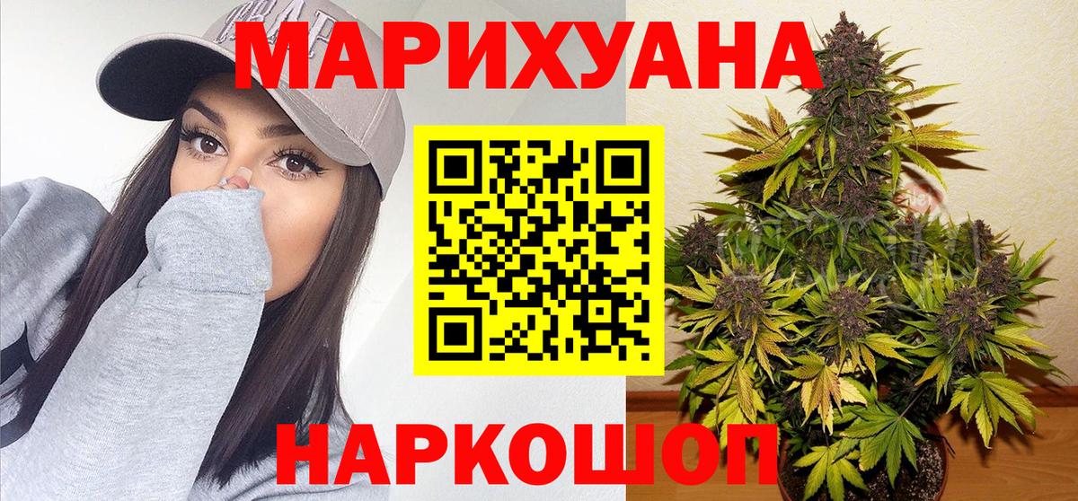 Каннабис гибрид Нововоронеж